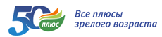 http://www.50plus.ru/
